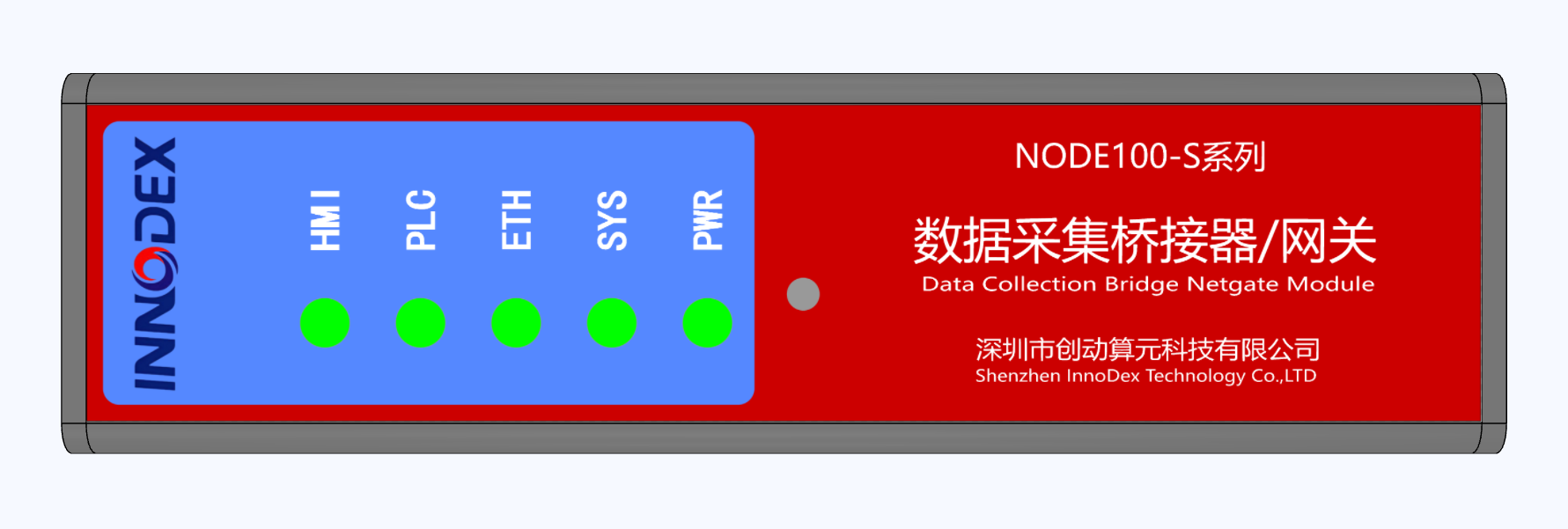 产品正面图