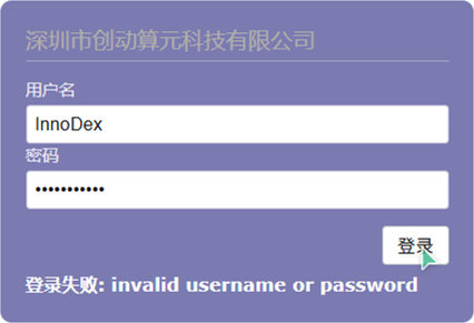 登录页面